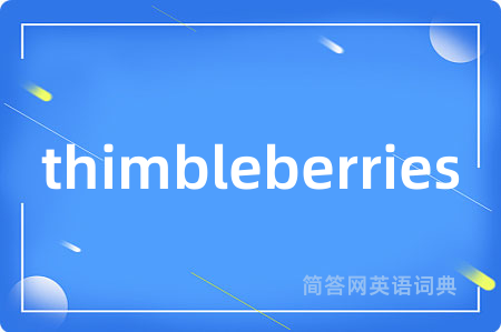 thimbleberries