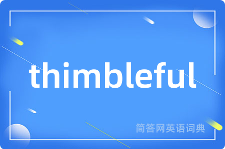 thimbleful