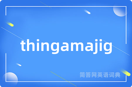 thingamajig