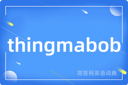 thingmabob