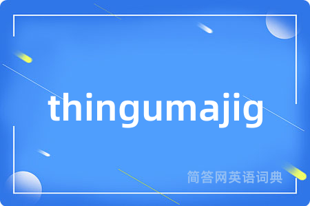 thingumajig