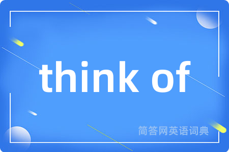 think of是什么意思,think of的中文翻译 think of