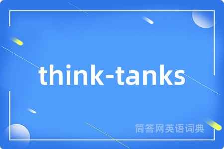 think-tanks