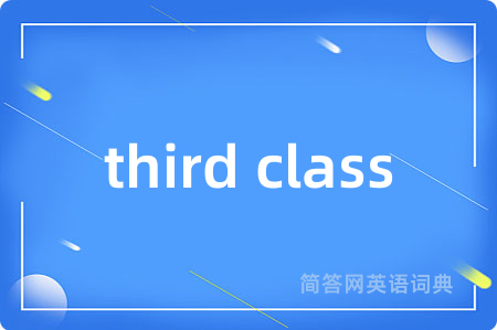 third class