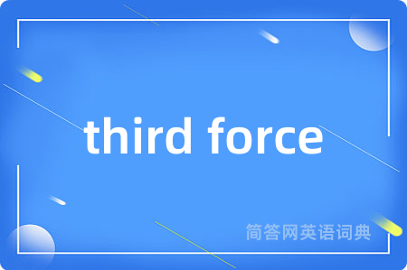 third force