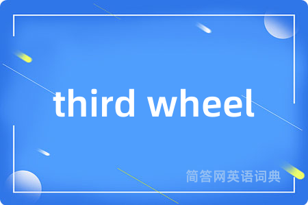 third wheel