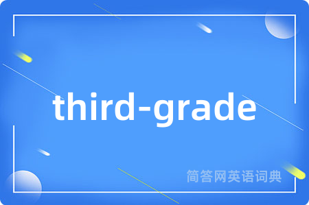 third-grade