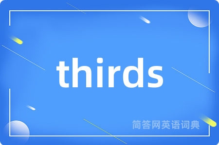 thirds