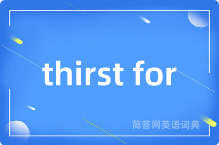 thirst for