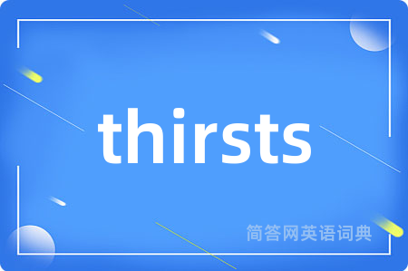 thirsts