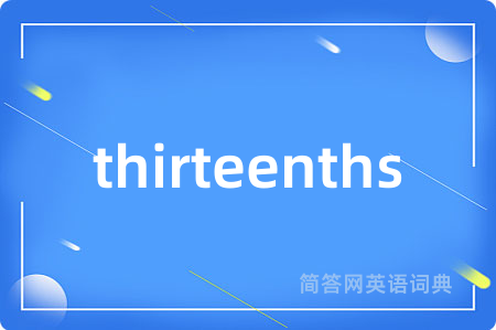 thirteenths