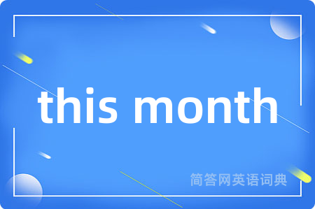 this month