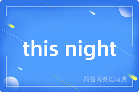 this night