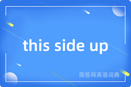 this side up