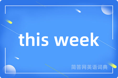this week