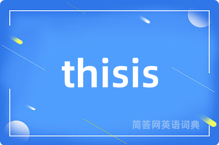 thisis