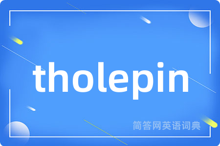 tholepin