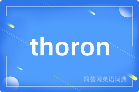 thoron