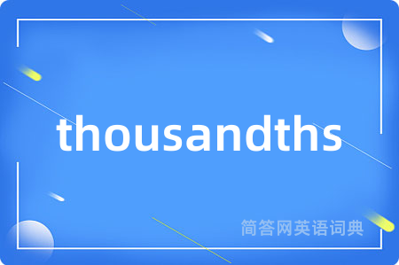 thousandths