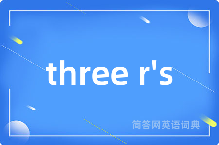 three r's