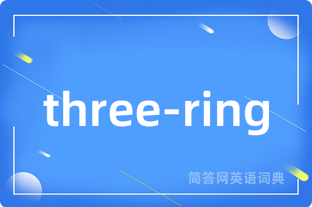 three-ring