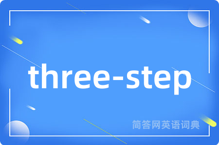 three-step