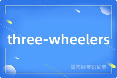 three-wheelers