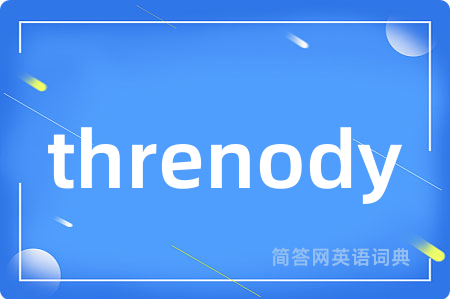 threnody