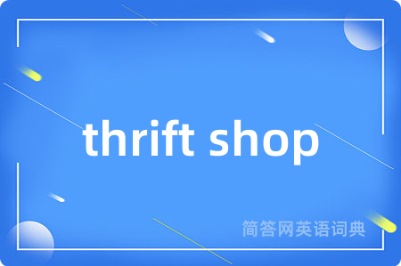thrift shop