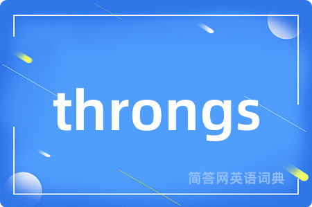 throngs