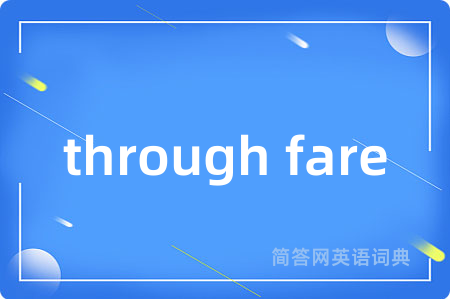 through fare
