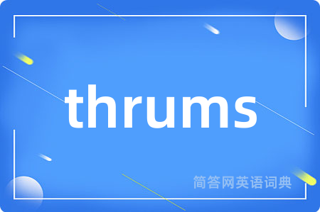 thrums