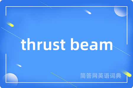 thrust beam