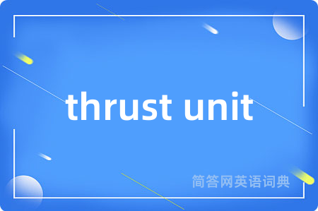 thrust unit