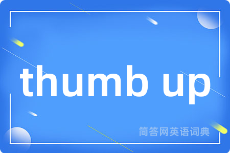 thumb up