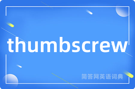 thumbscrew