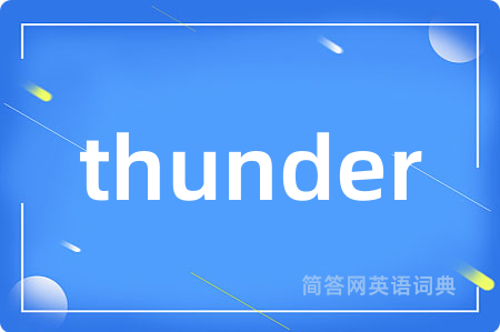 thunder