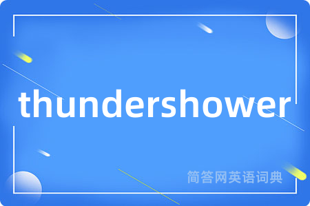 thundershower
