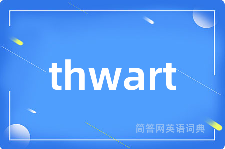 thwart