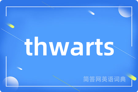 thwarts
