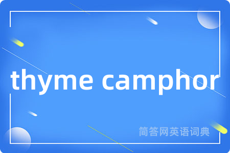 thyme camphor