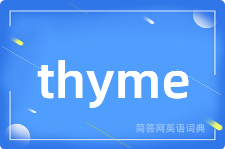thyme
