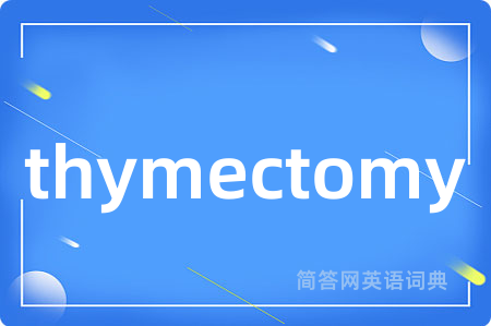 thymectomy