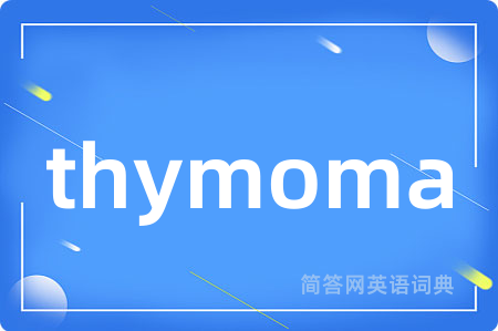thymoma