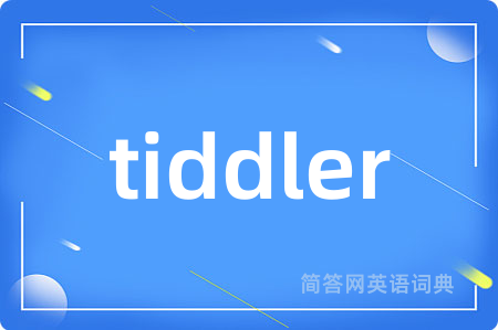 tiddler