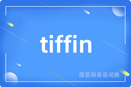 tiffin