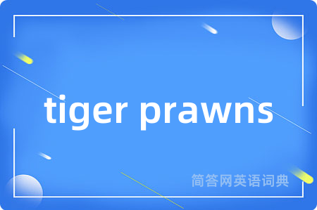 tiger prawns