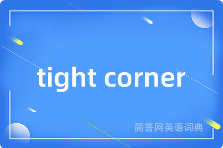 tight corner