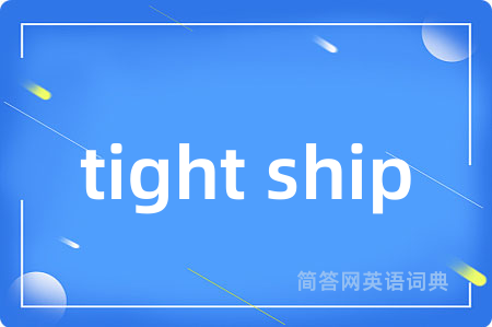 tight ship