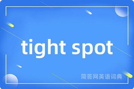 tight spot
